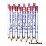 رژ لب مدادی بارین بیوتی - 12 رنگ - b