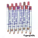 رژ لب مدادی بارین بیوتی - 12 رنگ - c